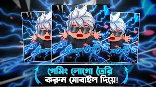 How To Make Creative Gaming Logo In Ps Cc Mobile | Stylish Logo Kaisa Thumbnail Kaise Banaye |