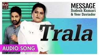 Trala -  Punjabi Song | Sudesh Kumari & Veer Davinder | Best Punjabi Duet Songs | Priya Audio