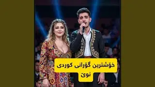 ئازیز بۆچی