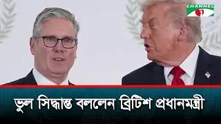 গ্রিনল্যান্ড দখলের বিরোধিতা করায় ইউরোপের ৮ দেশের ওপর ট্রাম্পের ১০ শতাংশ শুল্ক আরোপ