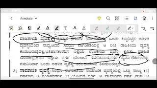ದ್ವಿತೀಯ ಪಿಯುಸಿ ಸಿಂಧೂ ನಾಗರಿಕತೆಯ ಪ್ರಮುಖ ಲಕ್ಷಣಗಳು 10 ಅಂಕದ ಪ್ರಶ್ನೆ 