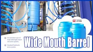 How to make wide mouth barrel? How does wide mouth barrel blow molding machine work?