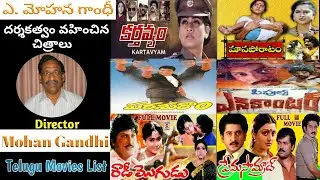 Director Mohan Gandhi All Telugu Movies List | director mohan gandhi telugu cinemalu | mohan gandhi