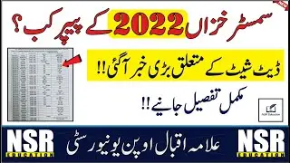 Autumn 2021 Datasheet Update || AIOU || NSR Education