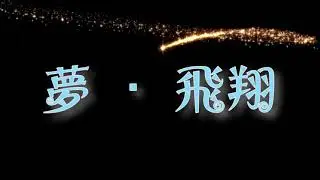FactFind 1 開場白（新人學習）MF Group