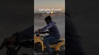 కువైటి పిల్లోళ్ళు తో ఎడారిలో😂 #kuwait #driver #shorts #shortsfeed #trending #viralvideo #comedy