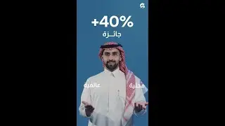 استثمر بالأسهم السعودية بسهولة