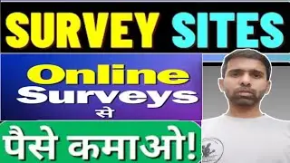 Survey sites earning review.DClass Digital.