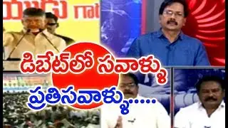 Your Ministers Went to Jail in Rajasekhara Reddy Government | Mahaa News