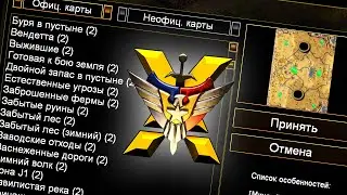 🔥FFA-5/6 NO-MONEY, PUBG, CASINO | C&C GENERALS Zero Hour CONTRA X