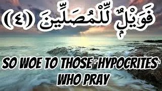 Surah Al-Ma&rsquo;un | Beautiful Quran Recitation with Calm Background #heartpeace #quranrecitation