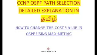 CCNP CCIE OSPF PART 9 OSPF PATH SELECTION PROCSS AND CHANGE THE COST VALUE IN OSPF TAMIL.MAX-METRIC