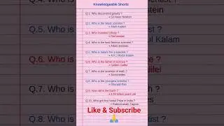 Who discovered gravity/who invented infinity/who called father of science/shorts#gk#viral#shortsgk