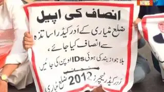Karachi Teachers Protest Package - Sindh TV News