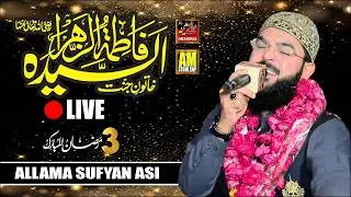 #Mehfil e Pak  || Allama Sufyan Asi || 21-2-2026