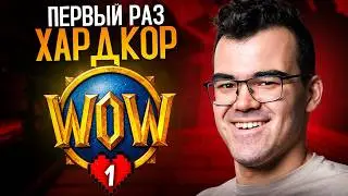 ЕСТЬ ЛИ ЖИЗНЬ НА 1 ПОРЯДОЧНОСТИ???🔥 !вов !ставка