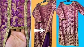 2026 New Viral Cut Chak Design | Easy Cutting & Stitching Tutorial हिंदी / اردو