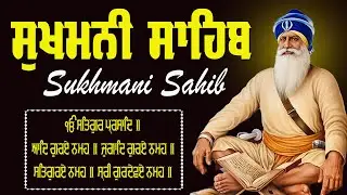 Sukhmani Sahib Full Path | Sukhmani Sahib Fast Path | Nitnem Sukhmani Sahib  #sukhmanisahib