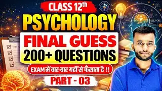 Class 12 Psychology One Shot 🧠 | Psychology Final Guess Objective Questions | Bihar Board Exam 2026