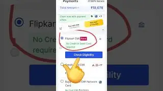 flipkart se mobile emi par kaise le hai #shrots #ytshorts #flipkart #flipkartoffers #flipkartemi