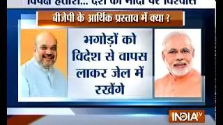 BJP's Vision 2022: Corruption, caste and poverty-free India
