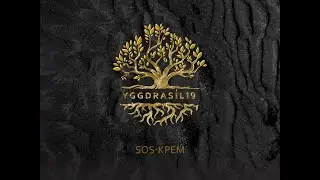 SOS-крем для всей семьи от Yggdrasil19
