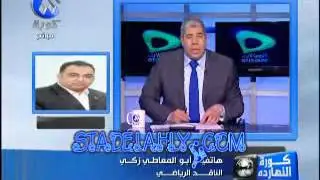 مشادة قوية بين ابو المعاطي زكي و شوبير