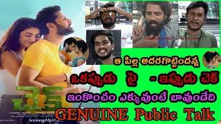 CHECK Movie Genuine Public Talk | Nithin Check Movie Review | Priya Prakash, Rakul | TFI | L9Media