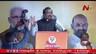 BJP Leaders Serious Comments On CM KCR | BJP Target TRS | NTV