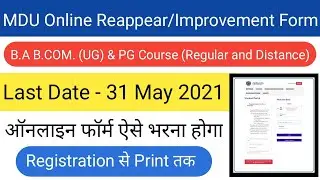 how to fill mdu reappear form online 2021 | mdu reappear form 2021 kaise bhare