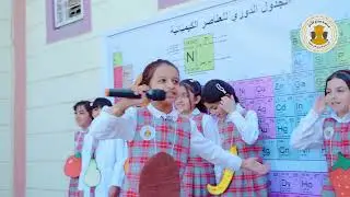 المهرجان السنوي لمدرسة صناع الأمل للعلوم