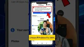 Your Ability to Earn is limited / Facebook Earning limited problem / 2 घंटे में Solved 100%