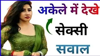 Gk || GK Question || GK In Hindi || GK Question and Answer ||  GK Quiz || Gk Study Point #gk 