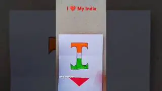 l love my lndia🇮🇳#artapu#youtubeshort #viral #video ..