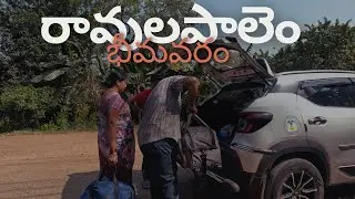 Last Day in Ravulapalem | రావులపాలెం to భీమవరం | Ravulapalem - Bhimavaram