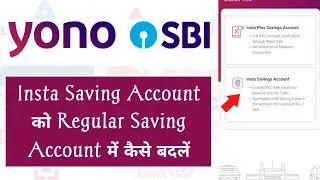 insta saving account को regular saving account में कैसे बदलें - insta saving account closed.