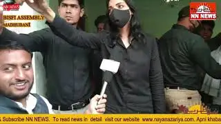 NN NEWS II BISFI ASSEMBLY II PLURALS PARTY II PRIYA PUSHPAM II ELECTION SPEECH II