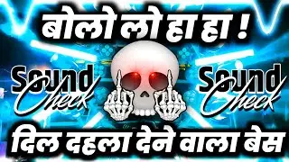 Bolo Lo Haha Dj Competition Dialogue | Viral Dj Sound Check | Dj Ashish