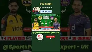 LIVE 🔴PSL 2024: PES vs QUE Match No.2 🤑 Dream11 Prediction and Expert Analysis - Dream11 GL Team #yt