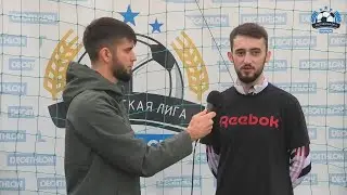 Интервью: Дышеков Альберт - &laquo;Арсенал&raquo; | &laquo;Арсенал&raquo; - &laquo;Нант&raquo;