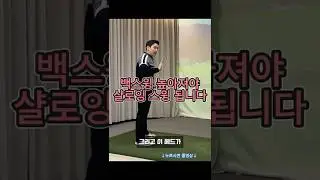 A high backswing is necessary for a shallow swing...! [1-Minute Lesson] [Click the play button ab...