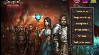 Warbanners Обзор. Орки и нежить