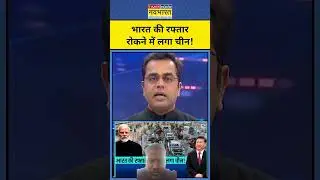 #modi #china #pakistan #news #trending #india #politics #pmmodi #viral #bjp #shorts #ev