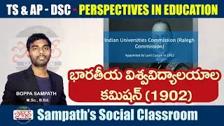 TS&AP-DSC - Indian Universities Commission 1902 | Universities Commission 1902 | Raleigh Commission