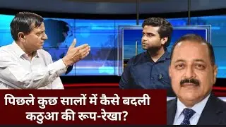 Exclusive Interview with DDC Chairman Kathua