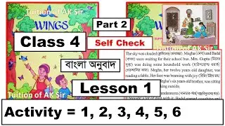 Class 4 wings lesson 1 Self Check Activity All Question Answer West Bengal Board Wings Book