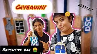 Bat collection 🏏 |giveaway 😜 |cricket kit #explore #vlog 