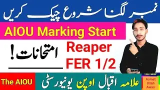 AIOU Marking Start | AIOU Number Lagna Start | AIOU Reaper FER 1/2 Examination | The AIOU