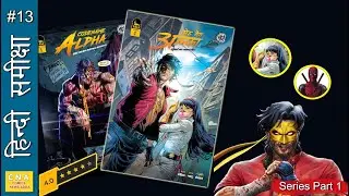 Code Name Alpha Story ~ Review | Bollywood First SuperHero? Comics News Adda Information
