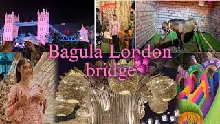 Bagula লন্ডন ব্রীজ 😱।।আমি ভুঁতে এত ভয় কেন পায় 👻☠️।।